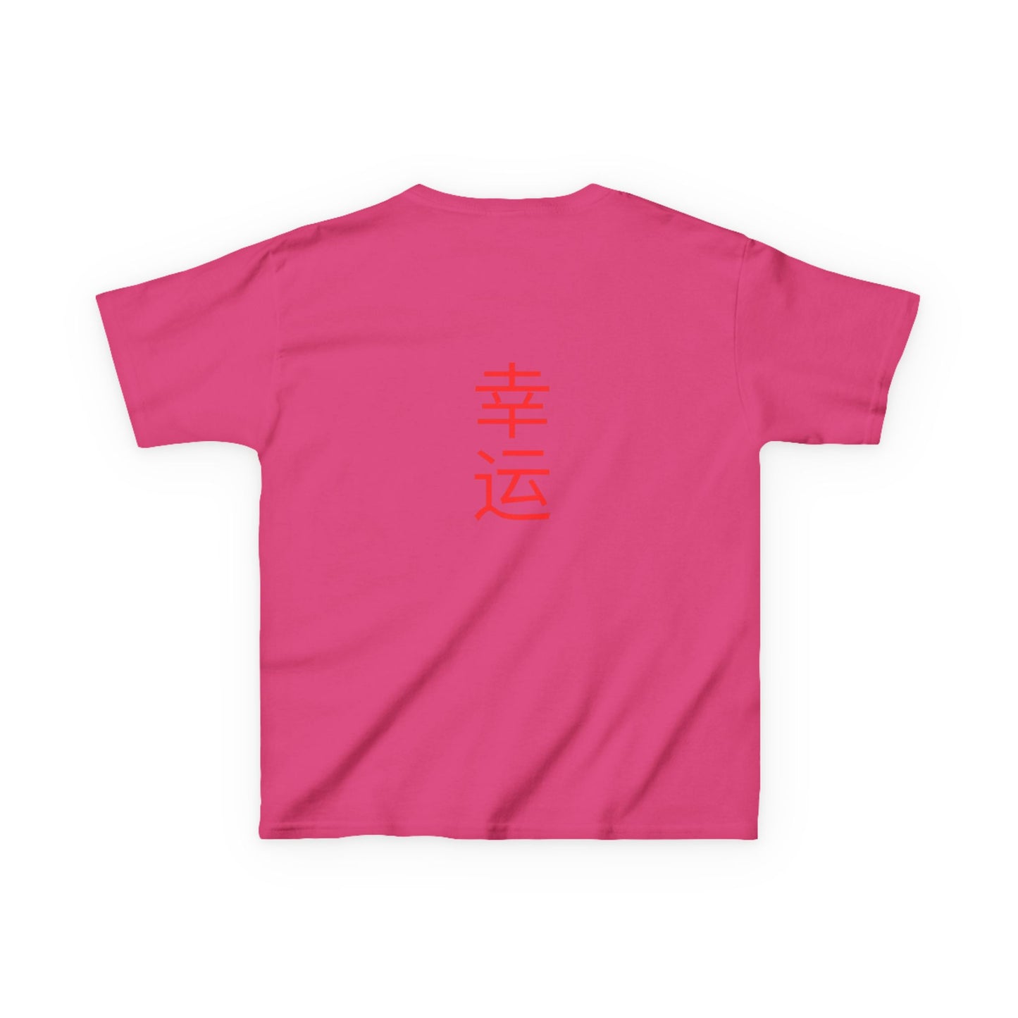 Chop Suey Takeout KIDS Tee - Unisex