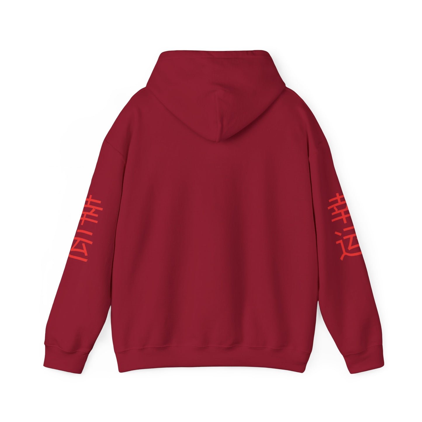 Chop Suey Takeout Hoodie Sweatshirt - Unisex